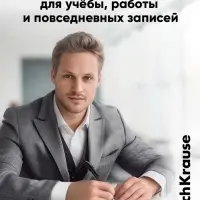 Ручка шариковая ErichKrause. Megapolis Concept, автоматическая, чёрный стержень, узел 0.7 мм, резиновый упор, МИКС