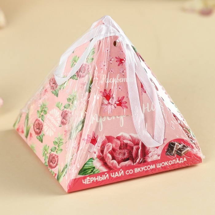 Чай чёрный &laquo;Ты прекрасна&raquo;, вкус: шоколад, 20 г.