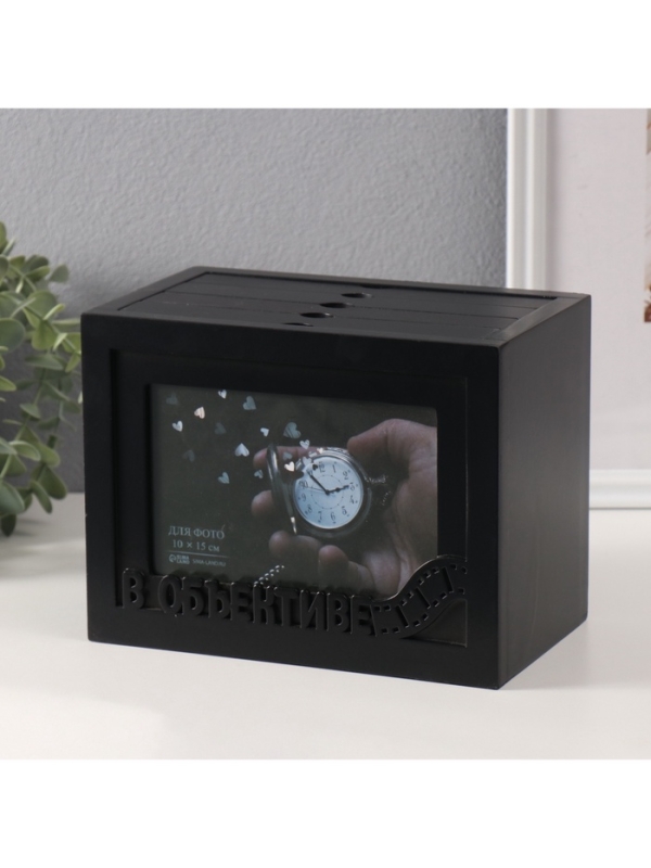 Фотоархив на 96 фото 10х15 см + рамка 10х15 см "В объективе" черный 20х15х12 см