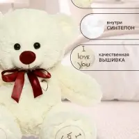 Мягкая игрушка &laquo;Медведь Арчи&raquo;, цвет молочный, 38 (75) см