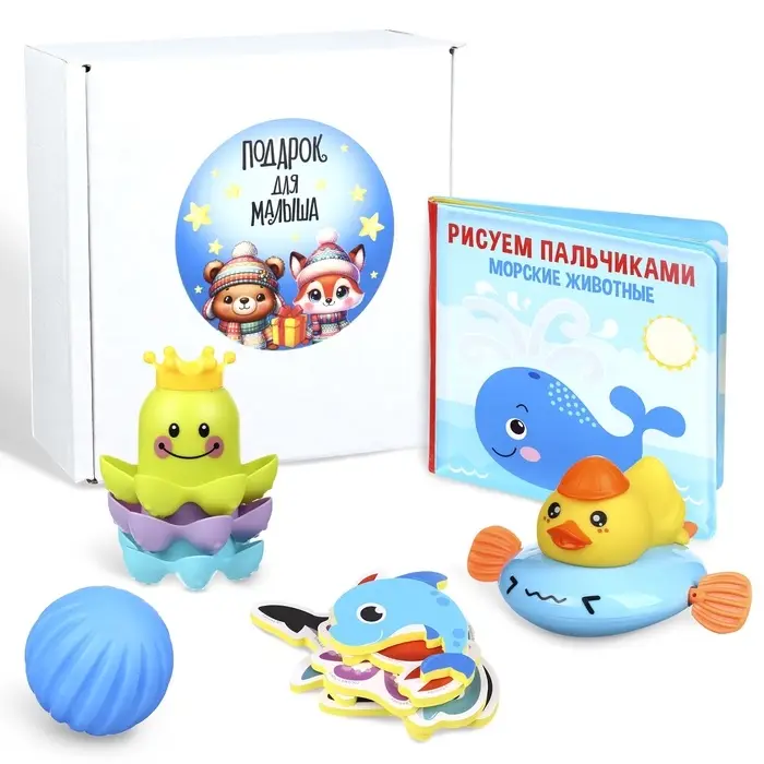 Подарочный набор для веселого купания малыша 12в1: игрушки для купания Подарочный набор для веселого купания малыша 12в1: игрушки для купания