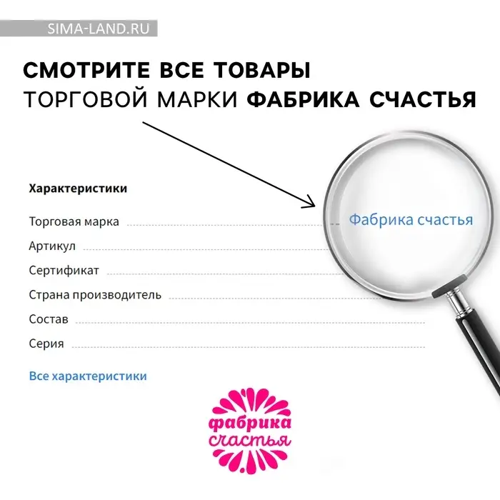 Набор для приготовления глинтвейна &laquo;Пряного нового года&raquo;: бокал 250 мл., специи 30 г, носки