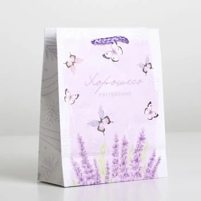 Пакет подарочный ламинированный, упаковка, Special for you, S 12 х 15 х 5.5 см