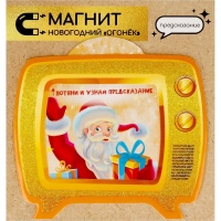 Игрушка Magic Time Новогодний Огонек 9х7,6х0,1см 91144