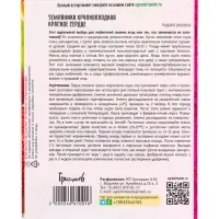Семена Земляника крупноплодная &laquo;Красное Сердце&raquo;, 20 шт., &laquo;Григорьев&raquo;