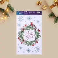 Наклейки новогодние на окна, виниловые «Новогодний венок», многоразовые, 20 х 34,5 см