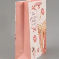 Пакет подарочный &laquo;Самой красивой&raquo;, 25.5&times;30&times;9 см