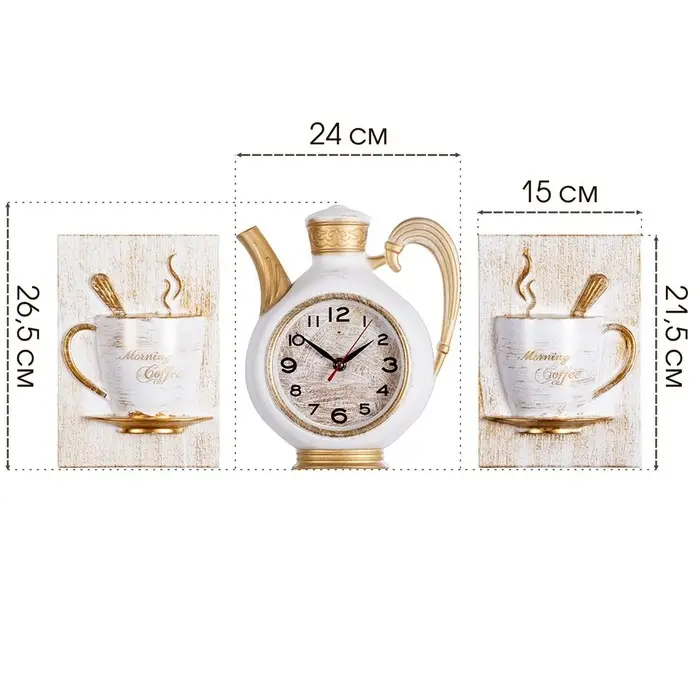 Часы настенные интерьерные &laquo;Сангино&raquo;, для кухни, бесшумные, 26.5&times;24 см, d=13 см, белые, от батарейки 1&times;АА