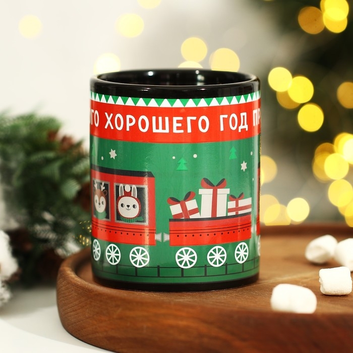 Кружка новогодняя хамелеон Дорого внимание «Много хорошего!», 350 мл Кружка новогодняя хамелеон Дорого внимание «Много хорошего!», 350 мл