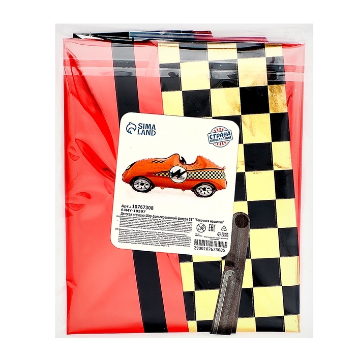 Воздушный шар фольгированный детский 55 Воздушный шар фольгированный детский 55" «Гоночная машинка», фигура