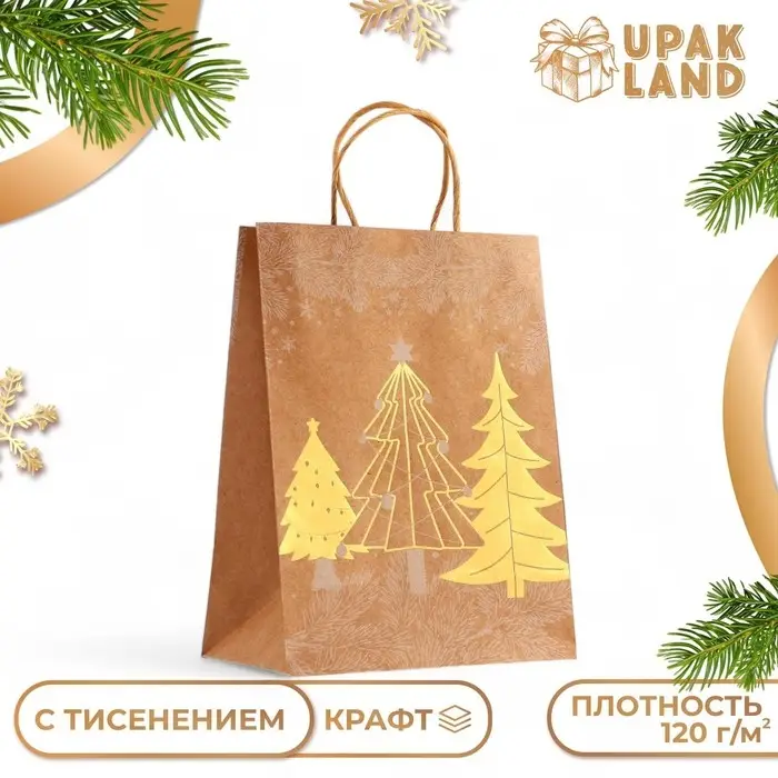 Пакет крафт с зол. тиснением, круглая ручка, Пакет крафт с зол. тиснением, круглая ручка,"Рожденственский лес" 21 х 27 х 11 см, 120 г