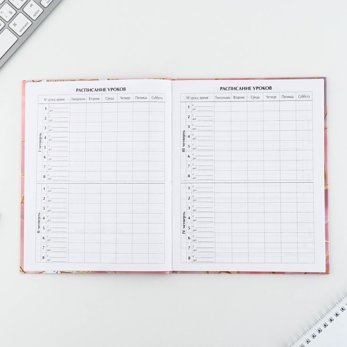 Дневник школьный 1-11 класс универсальный &laquo;1 сентября:Мрамор&raquo;, твердая обложка 7БЦ, глянцевая ламинация, 40 листов