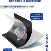 Набор предметных тетрадей ErichKrause. Persons, 12 предметов, 48 листов, со справочным материалом, обложка из мелованного картона