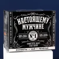 Подарочный набор &laquo;Настоящему мужчине&raquo;: чай чёрный с бергамотом 50 г., печенье брауни 120 г., конфеты с шоколадной начинкой 110 г.