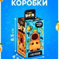 Игрушка - сюрприз Funny box WOOW TOYS &laquo;Капибарочки&raquo;: детский брелок, наклейки