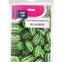 Набор семян Мелотрия шершавая &laquo;Колибри&raquo;, 5 шт.