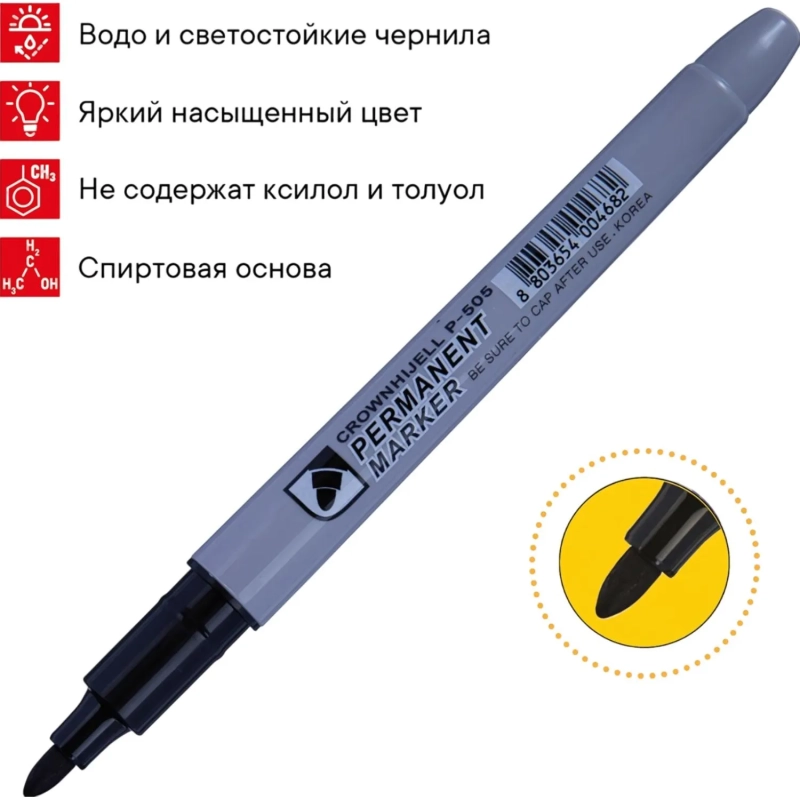 Маркер перманентный Crown Multi Marker Slim&nbsp;2 мм черный