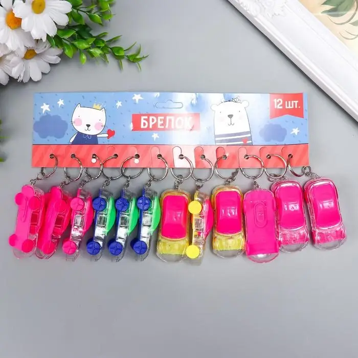 Фонарик брелок для ключей на кольце «Машина», МИКС Фонарик брелок для ключей на кольце «Машина», МИКС