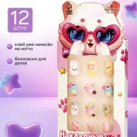 Детские накладные ногти &laquo;Котик&raquo;, 12 шт.