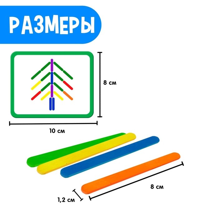Игровой набор с палочками «Собери фигурку», по методике Монтессори Игровой набор с палочками «Собери фигурку», по методике Монтессори