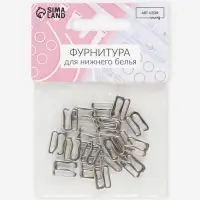 Крючок для бретелей, металлический, 10 мм, 20 шт., цвет серебряный