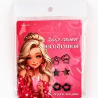 Серьги гвоздики &laquo;Для самой особенной&raquo;, 3 пары