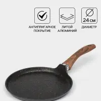 Сковорода блинная KUKMARA Granit Ultra, d=24 см, пластиковая ручка, антипригарное покрытие, литой алюминий, чёрная