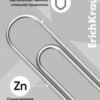 Скрепки канцелярские ErichKrause, 33 мм, 100 шт., оцинкованные, картонная упаковка