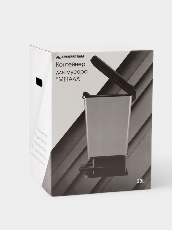 Контейнер для мусора с педалью Контейнер для мусора с педалью "Металл" 20л