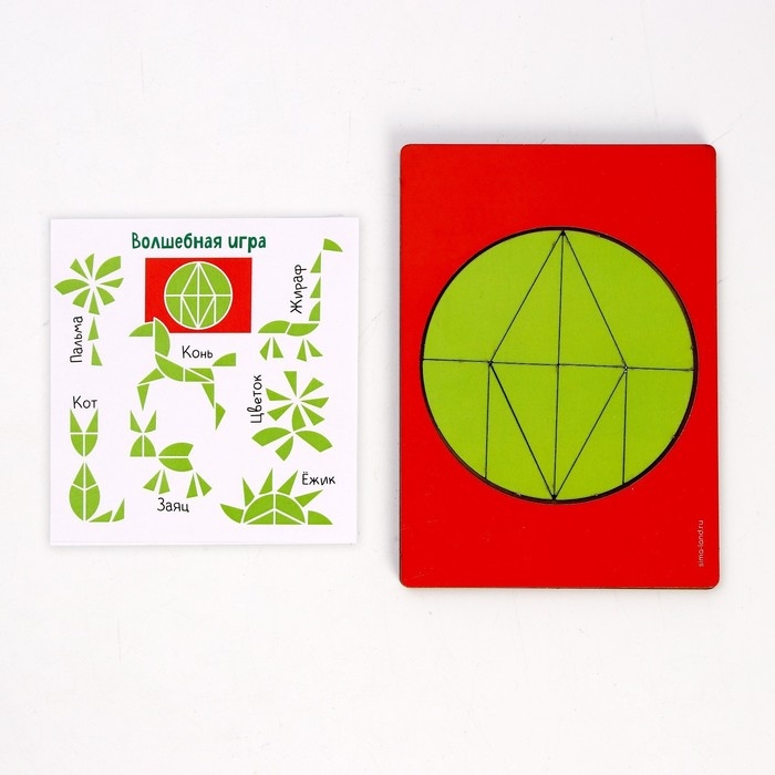 Логическая головоломка «Волшебная игра» Логическая головоломка «Волшебная игра»