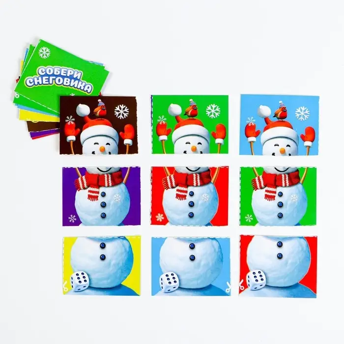 Настольная игра-бродилка «Собери снеговика» с фантами Настольная игра-бродилка «Собери снеговика» с фантами