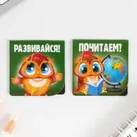 Закладки магнитные для книг, 2 шт «Школа»