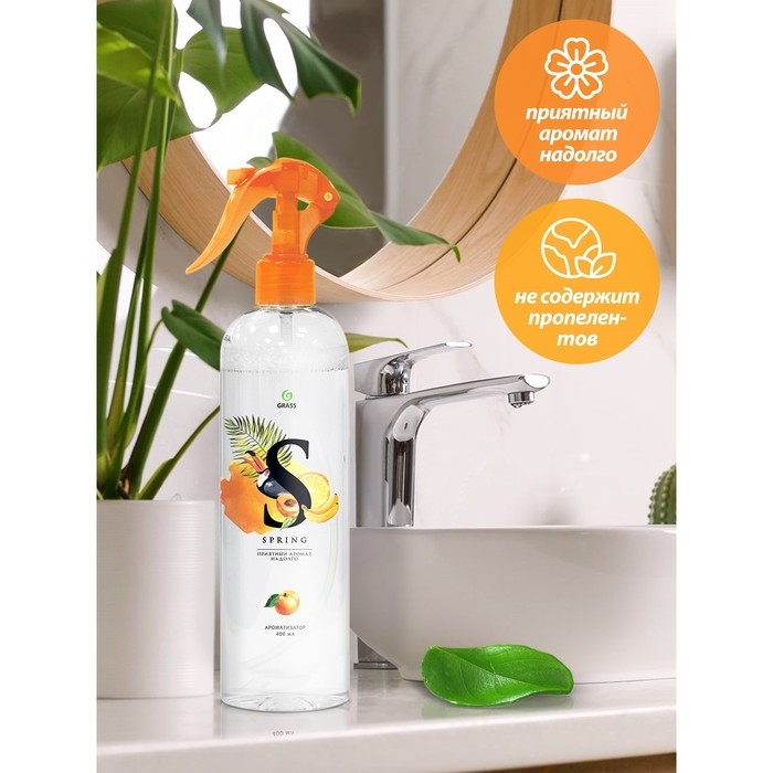 Жидкий освежитель воздуха Spring 400 мл Жидкий освежитель воздуха Spring 400 мл
