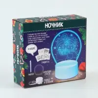 Набор для творчества &laquo;Новогодний ночник&raquo;, 5 трафаретов, с маркером