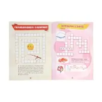 Игры-кроссворды: угадывание слов, ребусы, головоломки