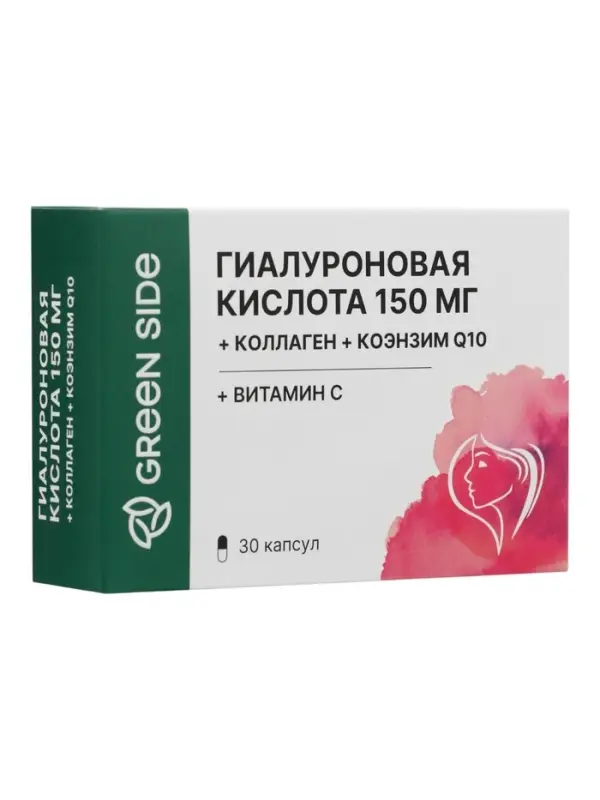 Гиалуроновая кислота 150 мг с коллагеном и коэнзимом Q 10, 30 капсул, 725 мг