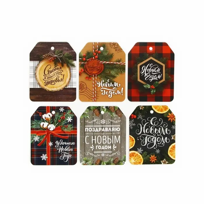 Шильдики на подарки «Счастья в Новом году», 16×24 см, набор 6 шт. Шильдики на подарки «Счастья в Новом году», 16×24 см, набор 6 шт.