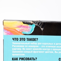 Картина по номерам на холсте с подрамником «Девочка с велосипедом», 40 х 50 см