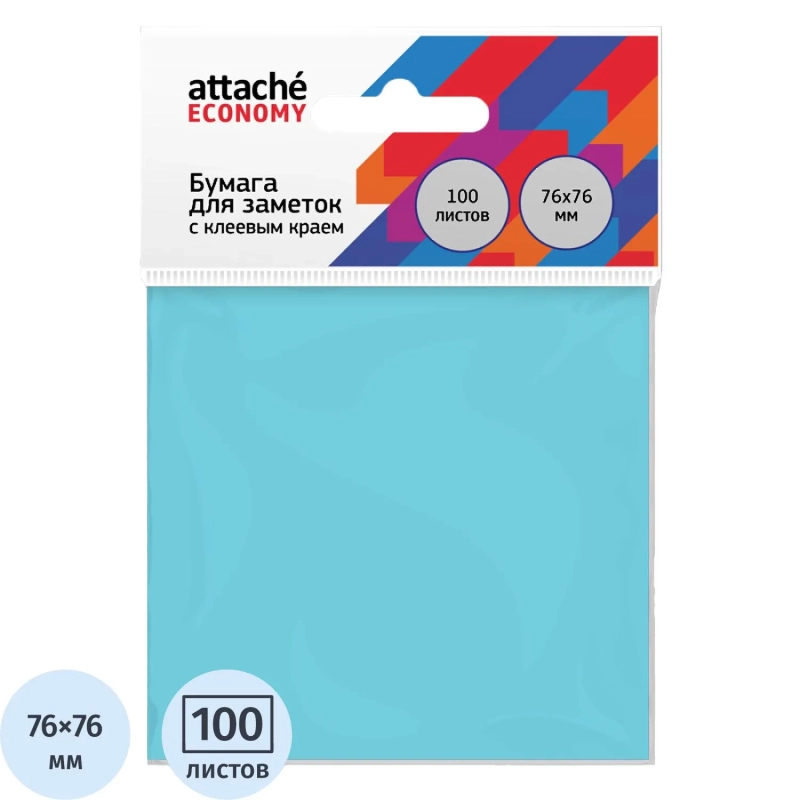 Стикеры Attache Economy с клеев.краем 76x76 мм 100 листов неоновый синий