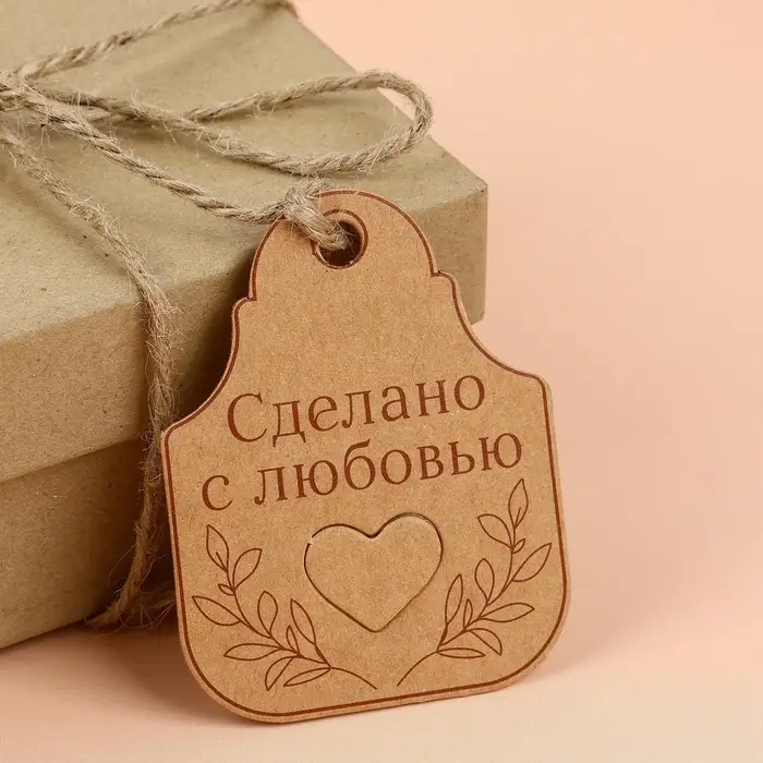 Набор бирок с джутом и наклейками &laquo;Сделано с любовью&raquo;, крафтовый, 10 шт., 4.7&times;6 см/6 шт., 4.2&times;3.5 см