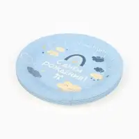 Тарелка одноразовая бумажная «С Днём рождения», голубая, 18 см