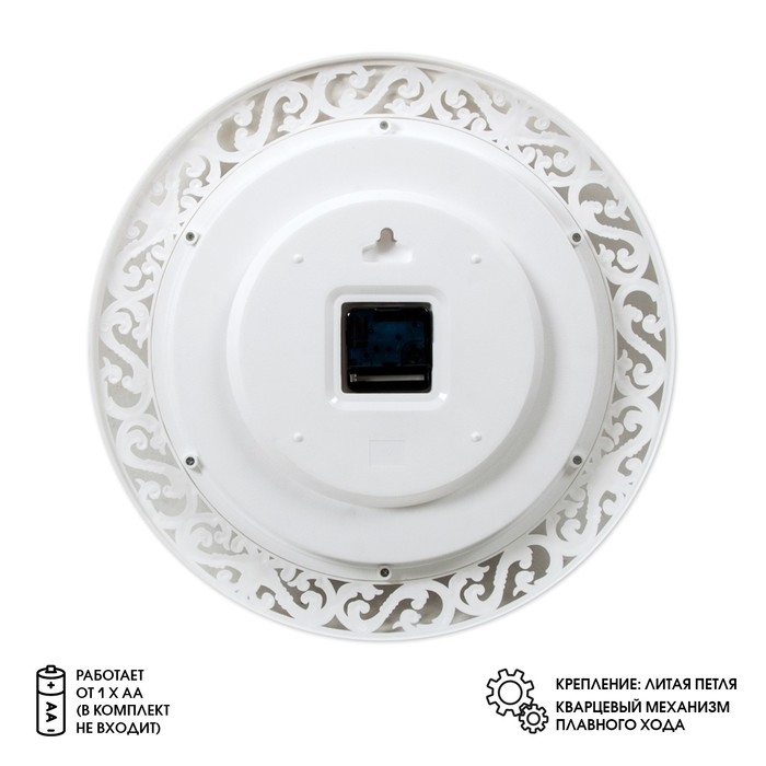 Часы настенные интерьерные Часы настенные интерьерные "Классика", бесшумные, d-39.5 см, АА