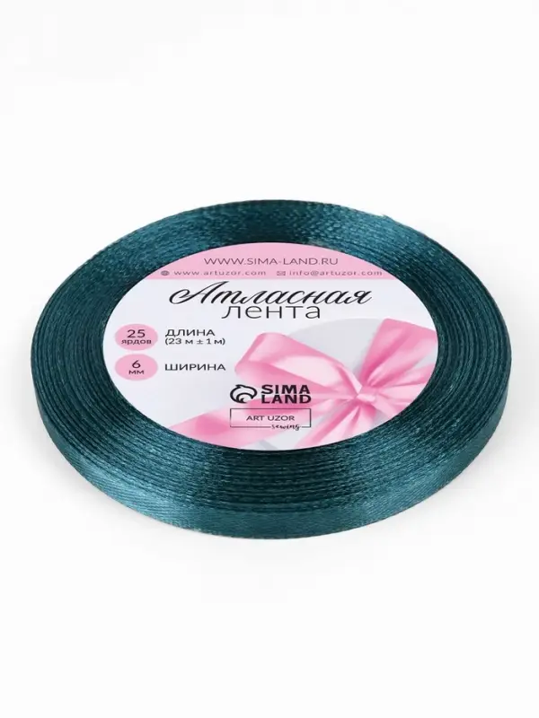 Лента атласная, 6 мм, 23±1 м, тёмно-бирюзовая №62 Лента атласная, 6 мм, 23±1 м, тёмно-бирюзовая №62