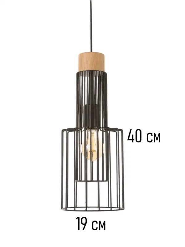 Светильник &laquo;Крит&raquo; 1&times;40 Вт Е27 черный/коричневый 16&times;16&times;40.5(140)см