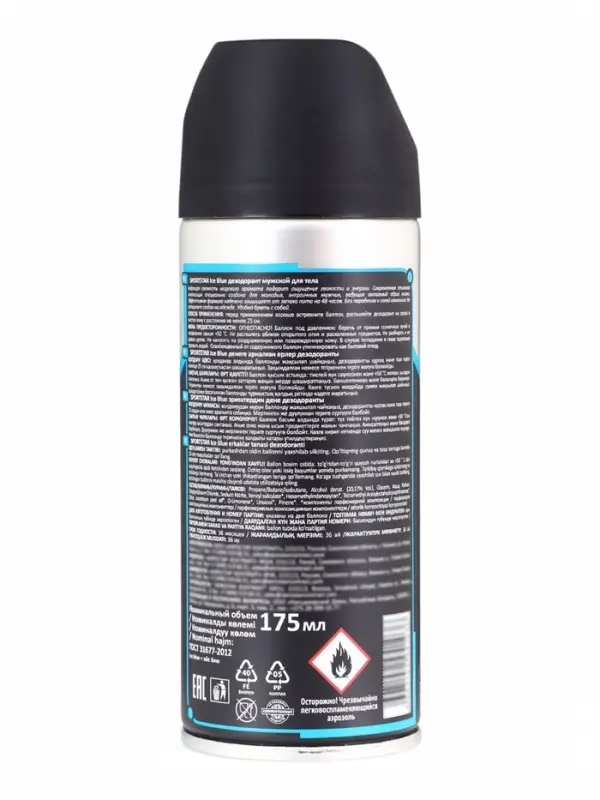 Дезодорант-спрей мужской Sport Star Ice Blue, 175 мл