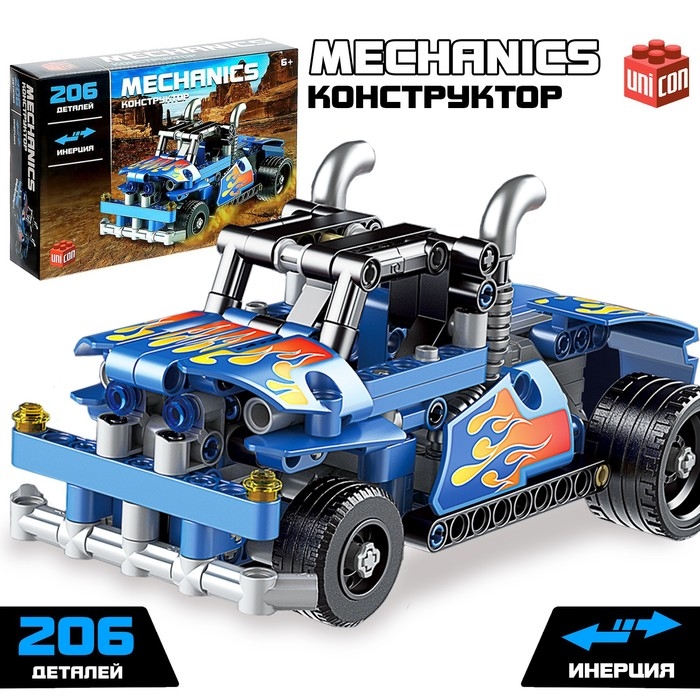 Конструктор спецтехника &laquo;Грузовик&raquo; UNICON Техно, инерционный, 206 деталей, 6+