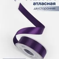 Лента атласная TEIRA, двухсторонняя, 25 мм, 25&plusmn;1 м, фиолетовая №476