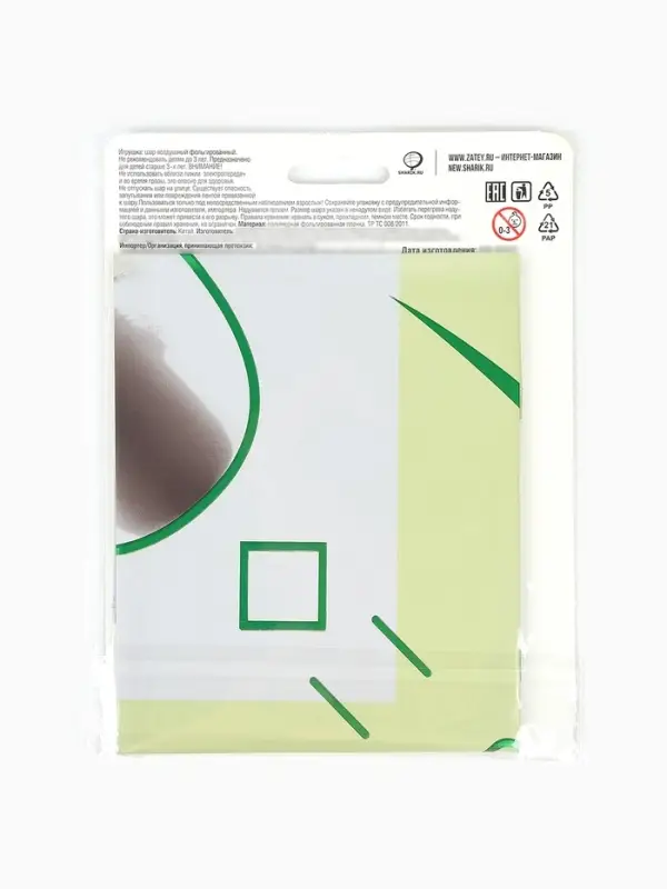 Воздушный шар фольгированный 41" &laquo;Истрибитель камуфляж&raquo;