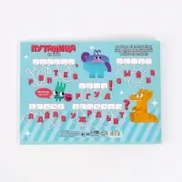 УМ И ХРУМ Альбом для рисования А4, 40 листов