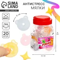 Антистресс сквиш мялка «Мармеладки»,в банке
